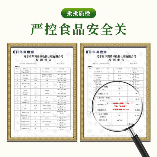 文官果文冠果油协和研发 神经酸无添加物理冷榨食用油礼盒250ml*2（WGY2502） 商品图2
