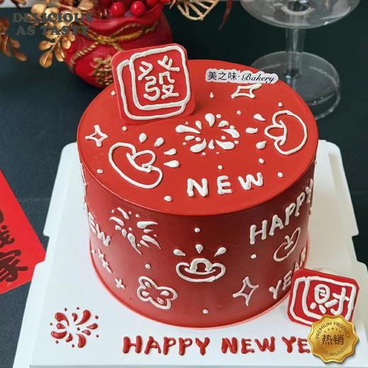 739.原味动物奶油蛋糕 商品图0