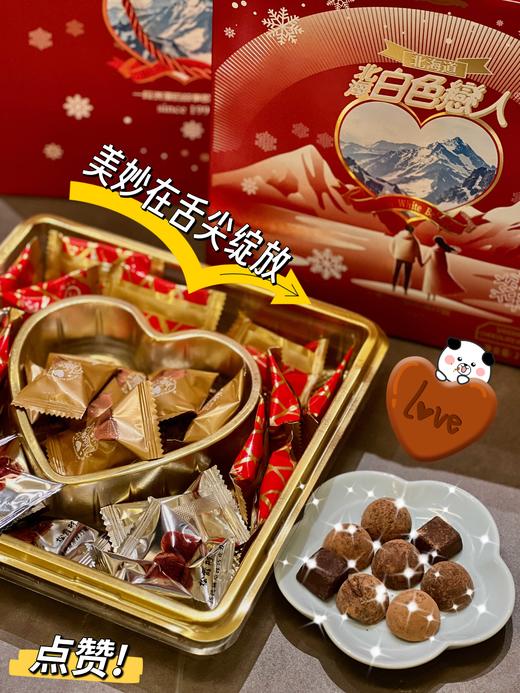  [白色恋人日式混合巧克力礼盒装268g/盒]日式休闲食品新年礼物女友生日礼物 商品图8