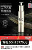 价值716 国内专柜 HR赫莲娜小针管玻色因精华10ml 中样 紧致充盈去纹抗老 商品缩略图1