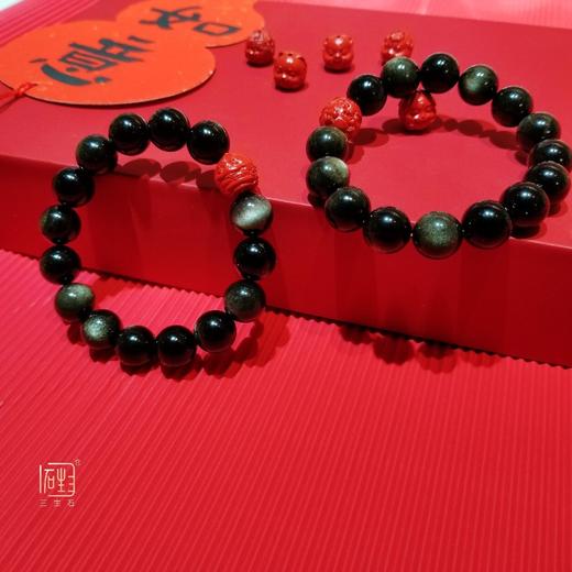 金曜石朱砂生肖手链 商品图1