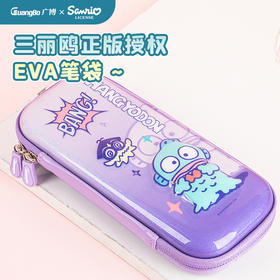 广博三丽鸥系列笔盒&笔盒宇航之旅/太空探索&多功能笔袋&小时光笔袋