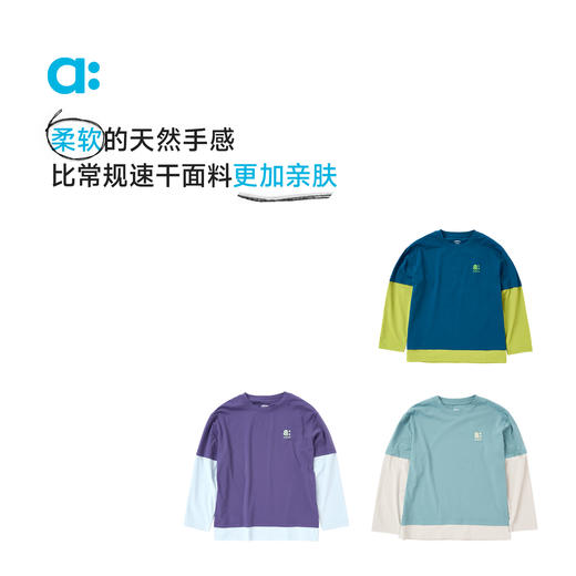 【春Vol.2】allblu幼岚【宣纸速干】儿童T恤男童25新款春假两件亲肤长袖上衣ZY 商品图2
