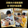 DK重返历史现场 寻找失落的文明 商品缩略图2
