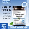 利都润堂 三川归 植物萃取内服冲调饮品300g 商品缩略图0