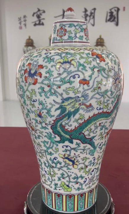 斗彩龙凤穿花梅瓶 商品图0