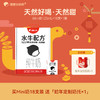 【丸丫】隔壁刘奶奶水牛配方mini奶125ml*18盒/箱高钙 商品缩略图0