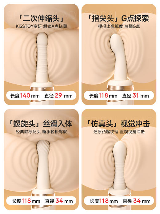 kistoy自动抽插突突机 2代 假阳具炮机加温APP版 女用情趣 商品图6