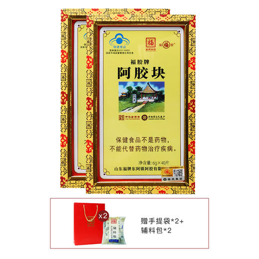 福牌黄马褂阿胶块 | 蓝帽子，保持青春靓丽！每一口都是满满的胶原蛋白 商品图6