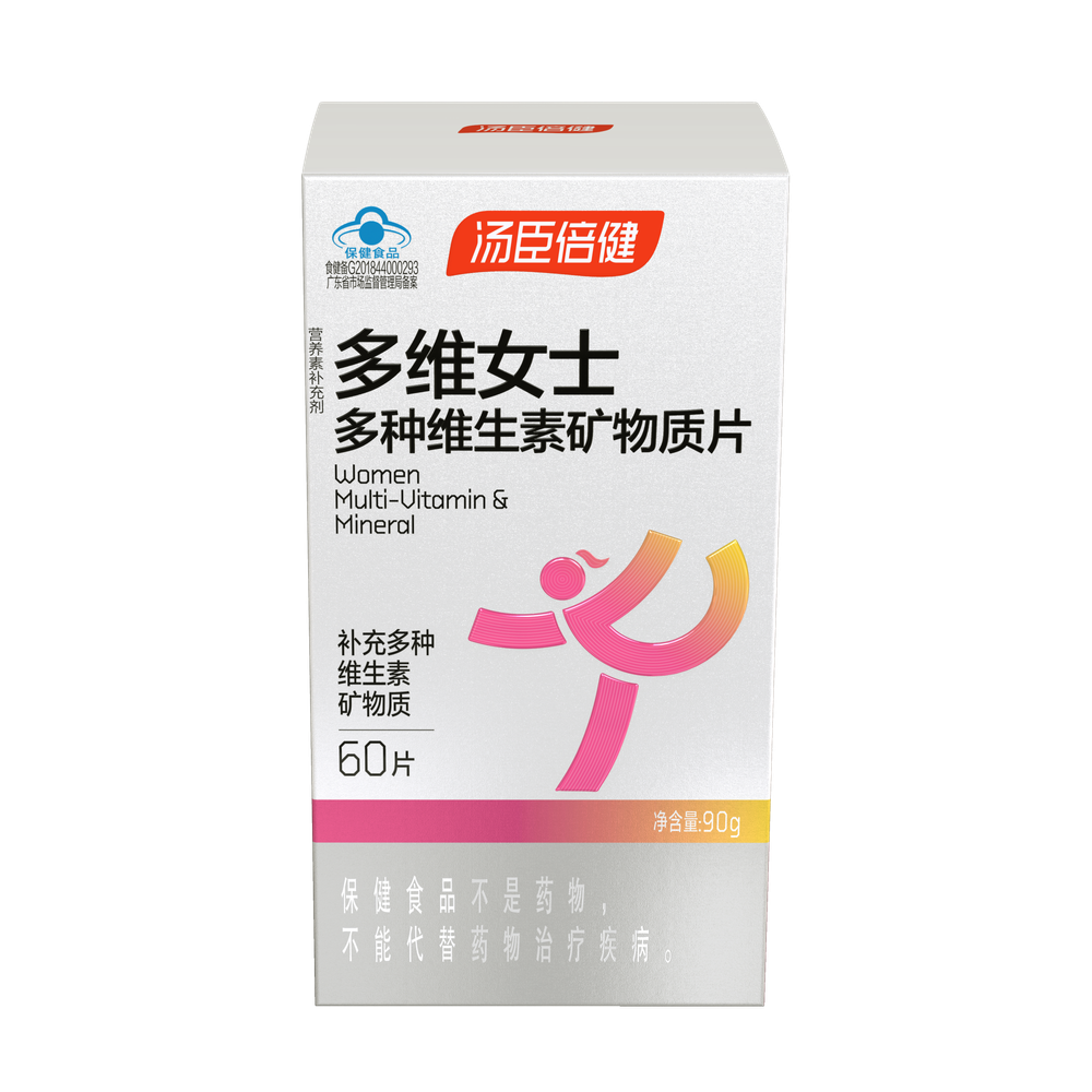 汤臣倍健多维女士多种维生素矿物质片彩盒装（60片）