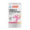 汤臣倍健多维女士多种维生素矿物质片彩盒装（60片） 商品缩略图0