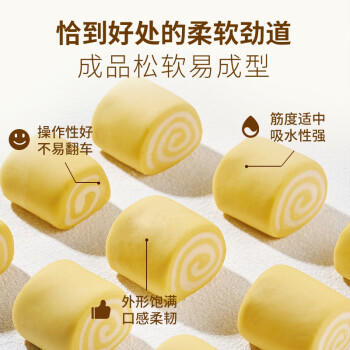 新良中式面点粉500g 烘焙原料 饺子粉糕点月饼粉 面条机用小麦粉 /粮油调味 /面粉 /通用粉 商品图2