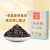 和鲜三标有机阳江豆鼓 380g/盒*2 商品缩略图2
