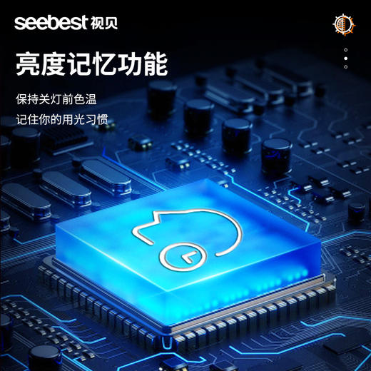 A7668B 台灯 商品图4