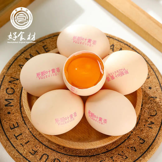 【提货卡专享】CY-叶黄素可生食鲜鸡蛋30枚 商品图1