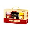 老金磨方 谷物食养礼（黑豆粉+红豆粉+玉米粉） 1900g/提 商品缩略图1