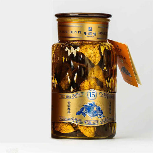 华祥苑 新会陈皮 15年 老陈皮 商品图3