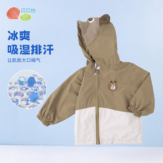 贝贝怡连帽外套ZB1ES032 商品图0