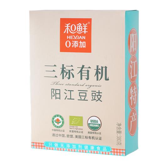 和鲜三标有机阳江豆鼓 380g/盒*2 商品图1