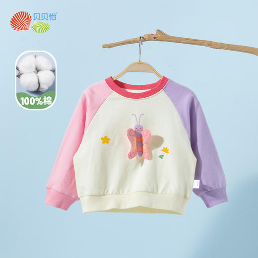 贝贝怡女童卫衣25春秋新款休闲舒适纯棉撞色儿童圆领上衣ZB1ES036 商品图1