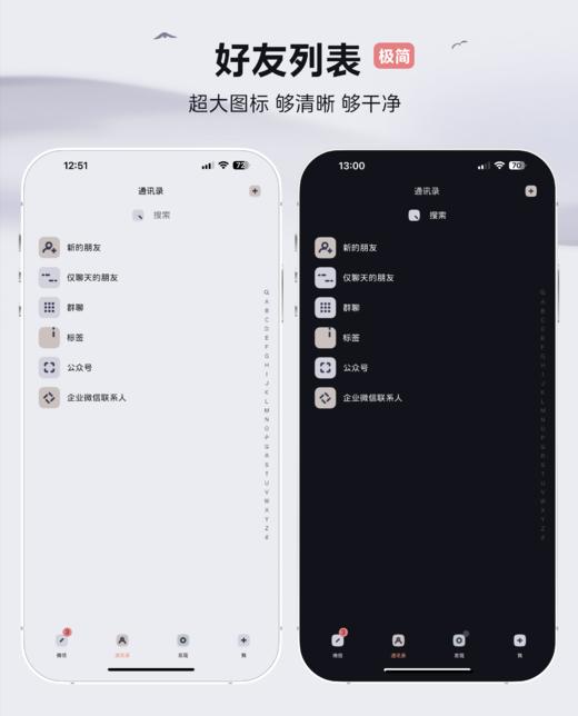 < 山不见山 > 双版本气泡。山不见我，我自去见山 。# 低饱和护眼极简主题 商品图9