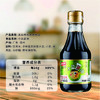 小益酱油200ml*2瓶 商品缩略图2