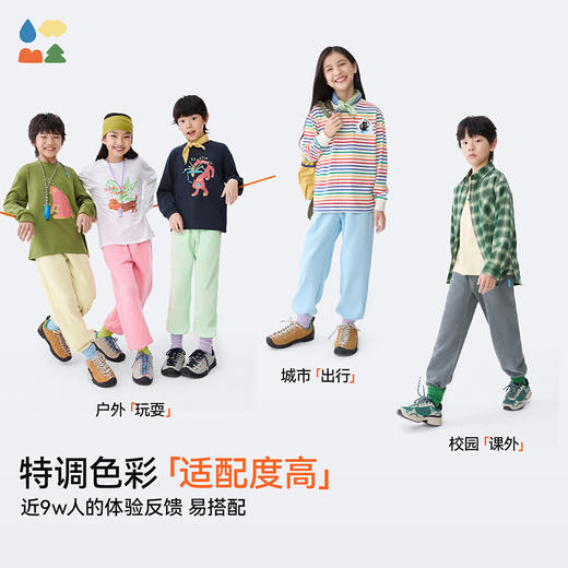 【儿童啵啵跳运动裤】森林棠25秋款云感罗纹经典百搭宽松束口运动裤21082512 商品图3