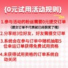 韩束柔润身体乳300ml【30172910】 商品缩略图3