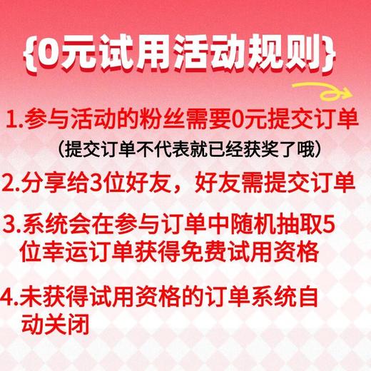 韩束柔润身体乳300ml【30172910】 商品图3