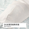 都市丽人锦纶平角冰丝潮流时尚平角裤FKHC11 商品缩略图8