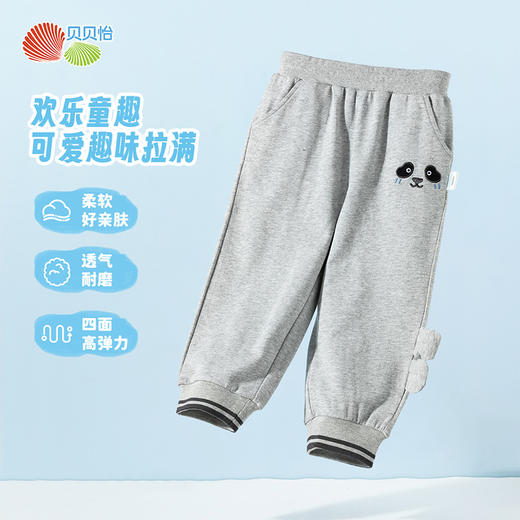贝贝怡亲肤纯棉男童裤子25春秋简约百搭透气绵软儿童束脚休闲裤子ZB1EK020 商品图4