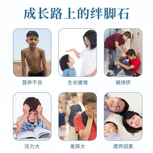 古春安利普高素压片糖果 青少年儿童 草本萃取60克 商品图2