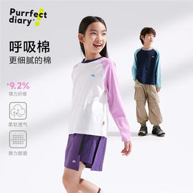 【更透气】【咕噜日记】童装儿童圆领T恤2025春款男女童长袖百搭上衣PCTX2506