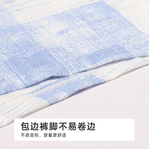 都市锋尚锦纶平角冰丝潮流时尚冰川裤平角裤FKHC15 商品图6