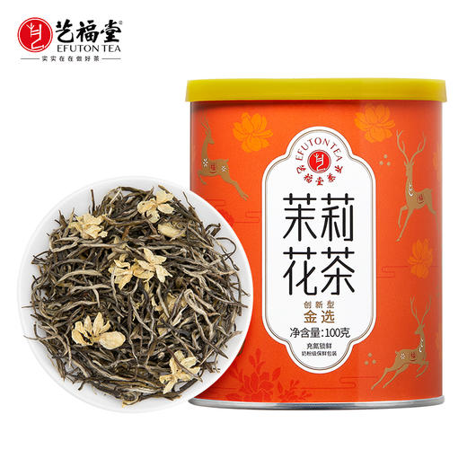 艺福堂金选茉莉花茶（香尖）特级100g/罐 商品图0