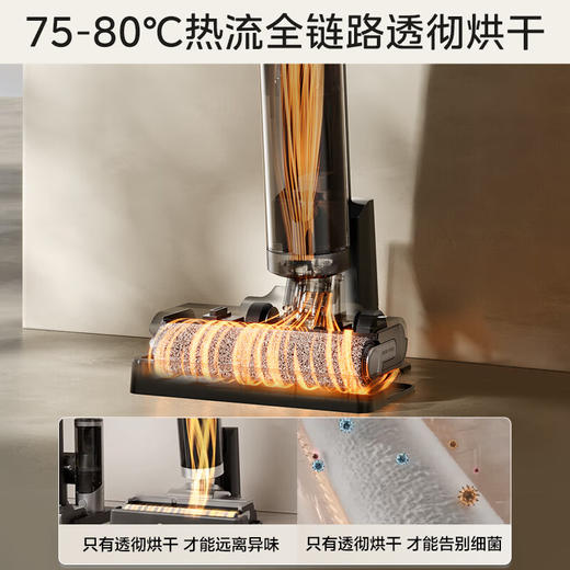 美的洗地机_G9 Pro 商品图6