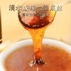 【旗舰正品】杜燕棠茯湿膏伏湿膏浓缩现熬甄选原料古法熬制冲饮300g 商品缩略图2