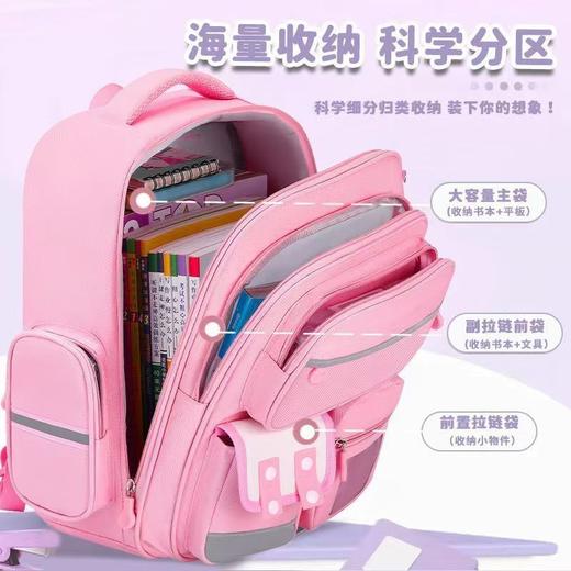 【chearqi察尔其 小学生减负书包】开学季必备 五种颜色可供选择 时尚英伦  就耀出众 轻便减压  健康背负 防泼水面料 商品图2