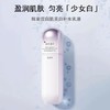 韩束雪白肌美白补水乳液100ml【30173470】 商品缩略图1