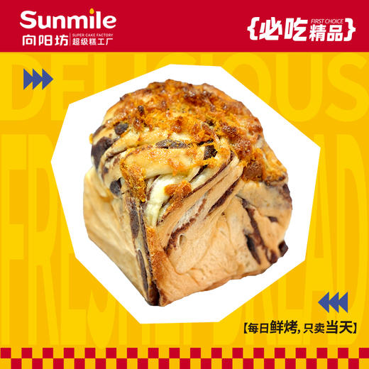 松松红豆吐司 商品图0