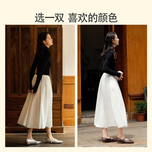 7or9-小床垫平底鞋薄荷糖系列 商品图4