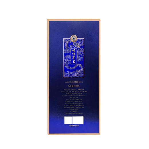 洋河 梦之蓝 金蛇旺运 52度550mL 蛇年纪念酒 商品图3