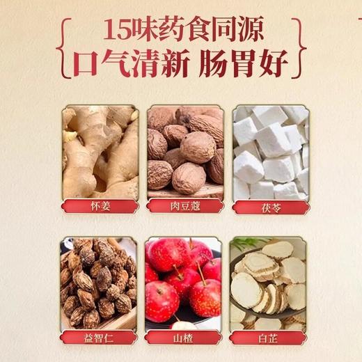 【官方正品假一赔十】三桂山上庄谓舒膏居家常备上庄谓舒三桂山谓舒 商品图3