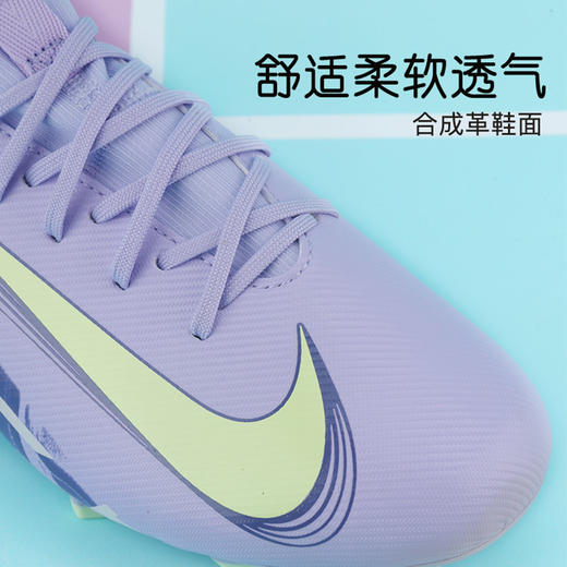小李子耐克儿童足球鞋刺客16FG/MG混合钉训练鞋男女孩HF1588-500 商品图1