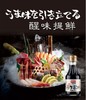鱼生酱油200ml*2瓶 商品缩略图1