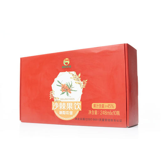 【辽宁农垦】【朝阳农垦】沙棘汁 248ml*10罐 商品图2