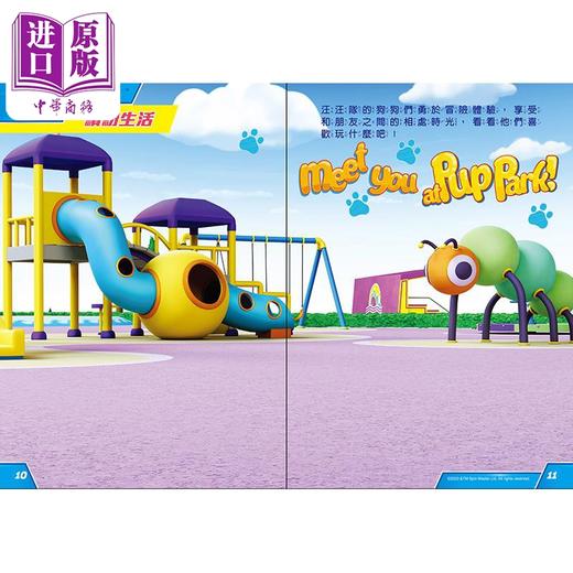 【中商原版】汪汪队立大功 勇敢贴贴书 港台原版 儿童活动与玩具书 场景游戏中提高幼儿的学习兴趣与专注力想像力 亲子童书 商品图3