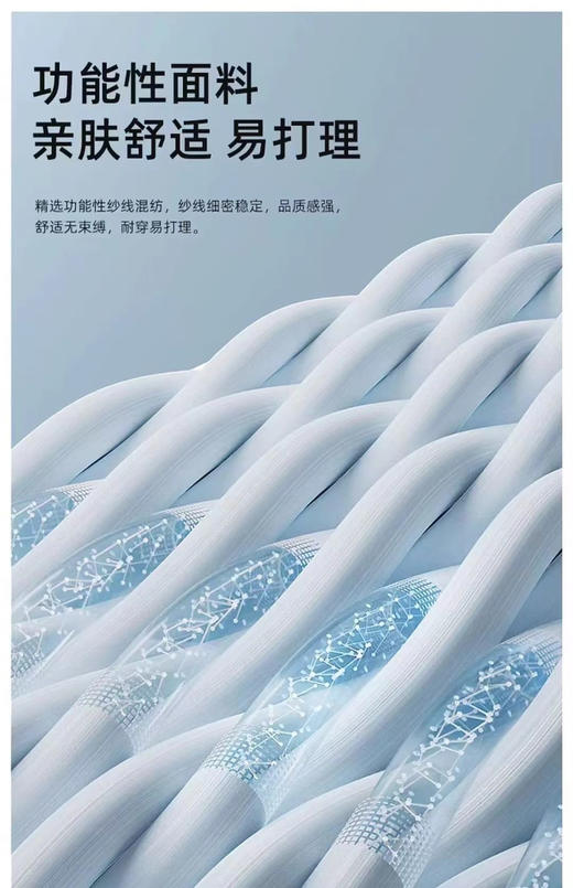 正品比音勒芬，最强半拉链，王牌到货

功能性纱线面料，混纺弹力纤维，裸身穿更舒适！！！

轻运动，立体裁剪，挺括修身，真有型！

纯正品，内外双重针织，舒适由内而外，M-3XL 商品图13