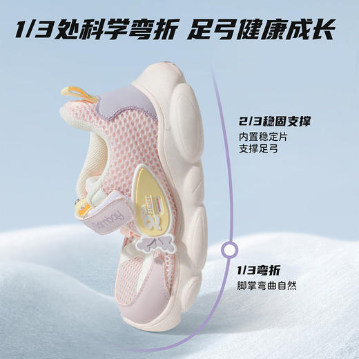 贝贝怡25新男女童柔软舒适运动鞋中大童休闲老爹鞋ZB1EX020 商品图10