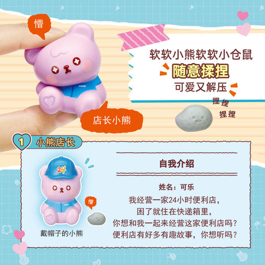 Decodeco拼装小屋小小店长DIY手工拼搭女孩玩具mimiworld 商品图3